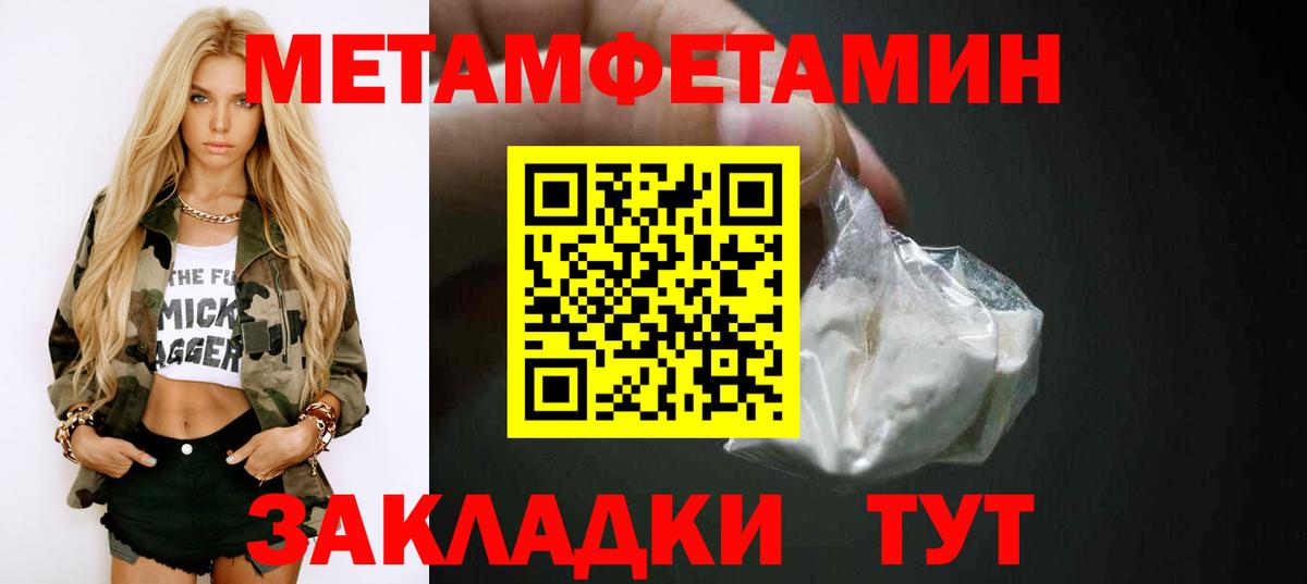 Amphetamine  АМФЕТАМИН  Вход с VPN  Амфетамин 98%  Новокубанск 