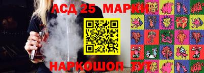 метадон Донецк