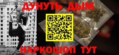 метадон Донецк
