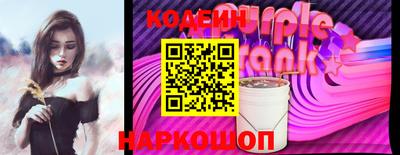 метадон Донецк