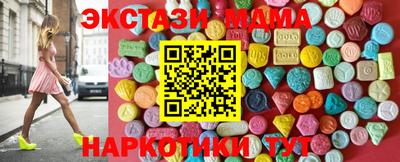 MDMA Донской