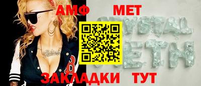 метадон Донецк