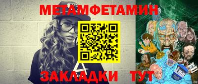 метадон Донецк