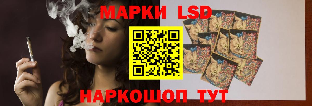 ЛСД экстази кислота  Лсд 25 экстази ecstasy  Новокубанск  кракен ТОР  Вход с VPN 