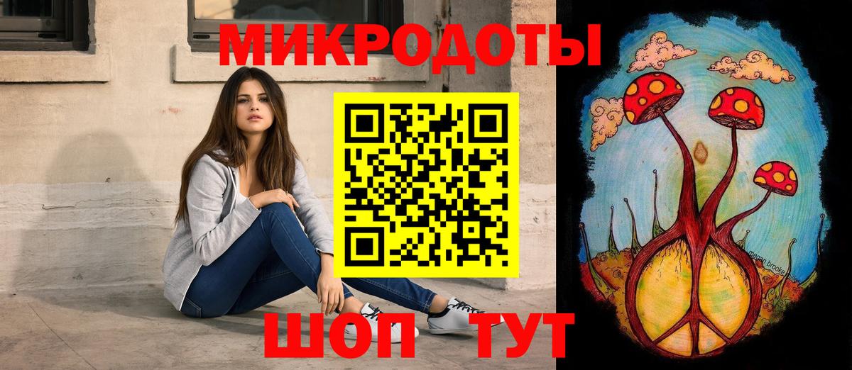 Новокубанск  купить наркотики сайты  Вход с VPN  Галлюциногенные грибы Cubensis 